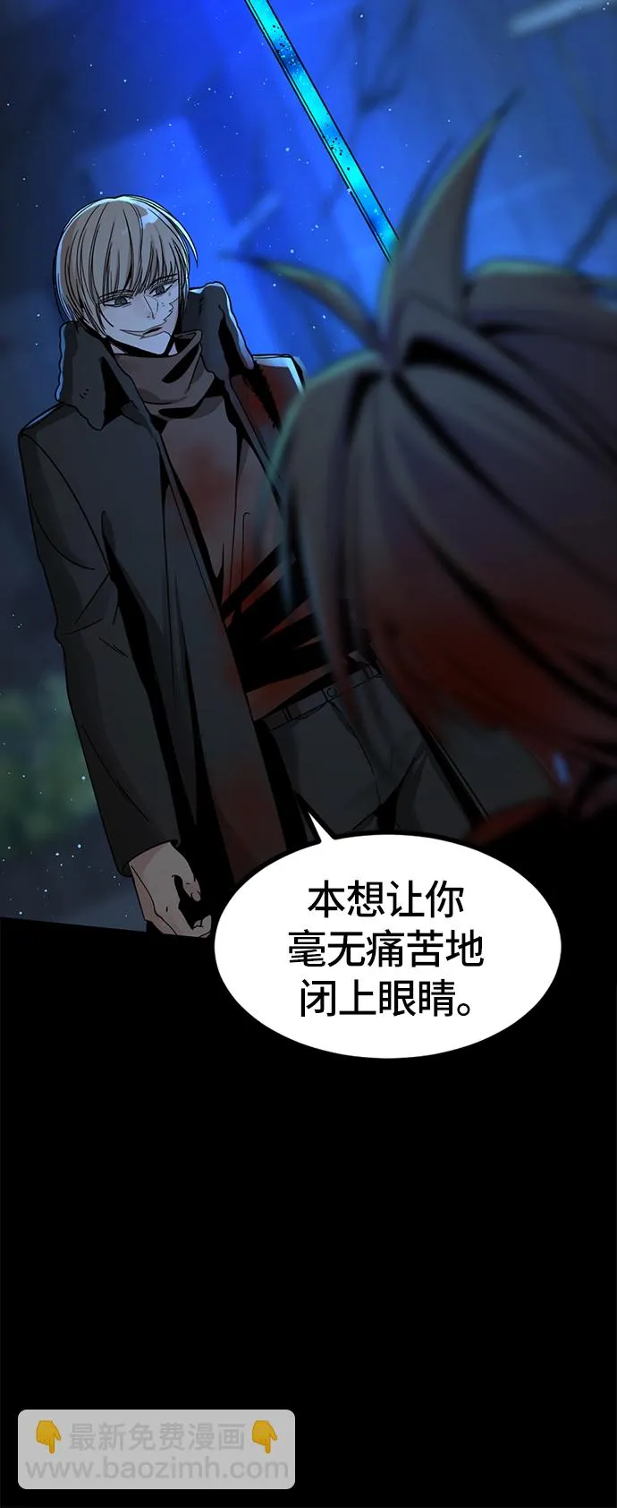 第26话 第46页