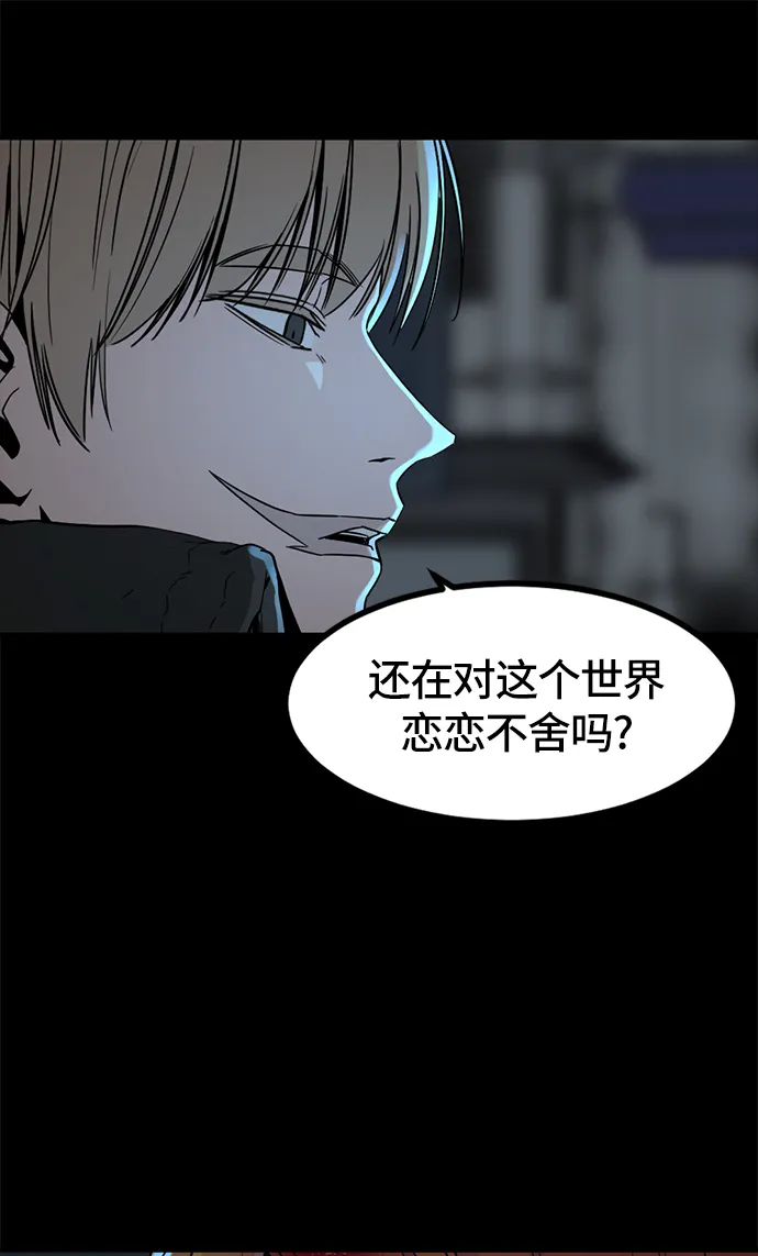 第26话 第47页