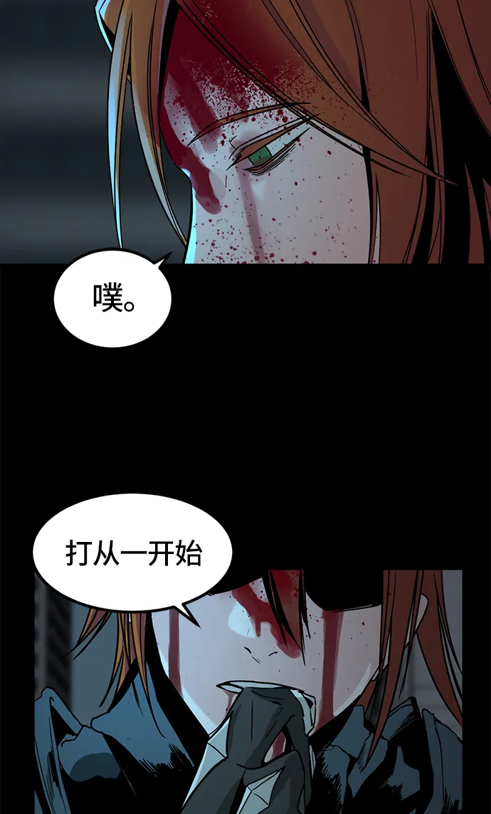 第26话 第48页