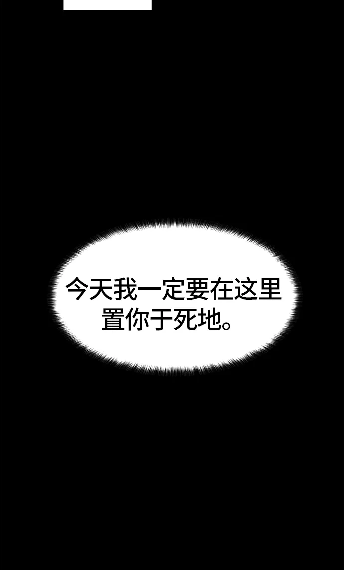 第26话 第53页