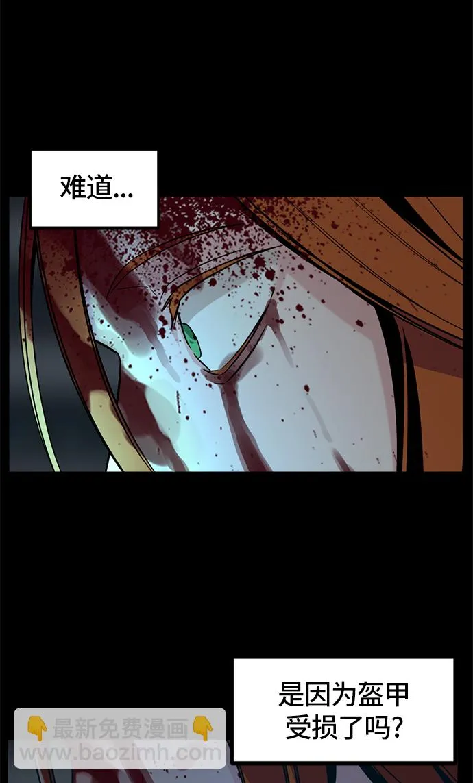 第26话 第55页