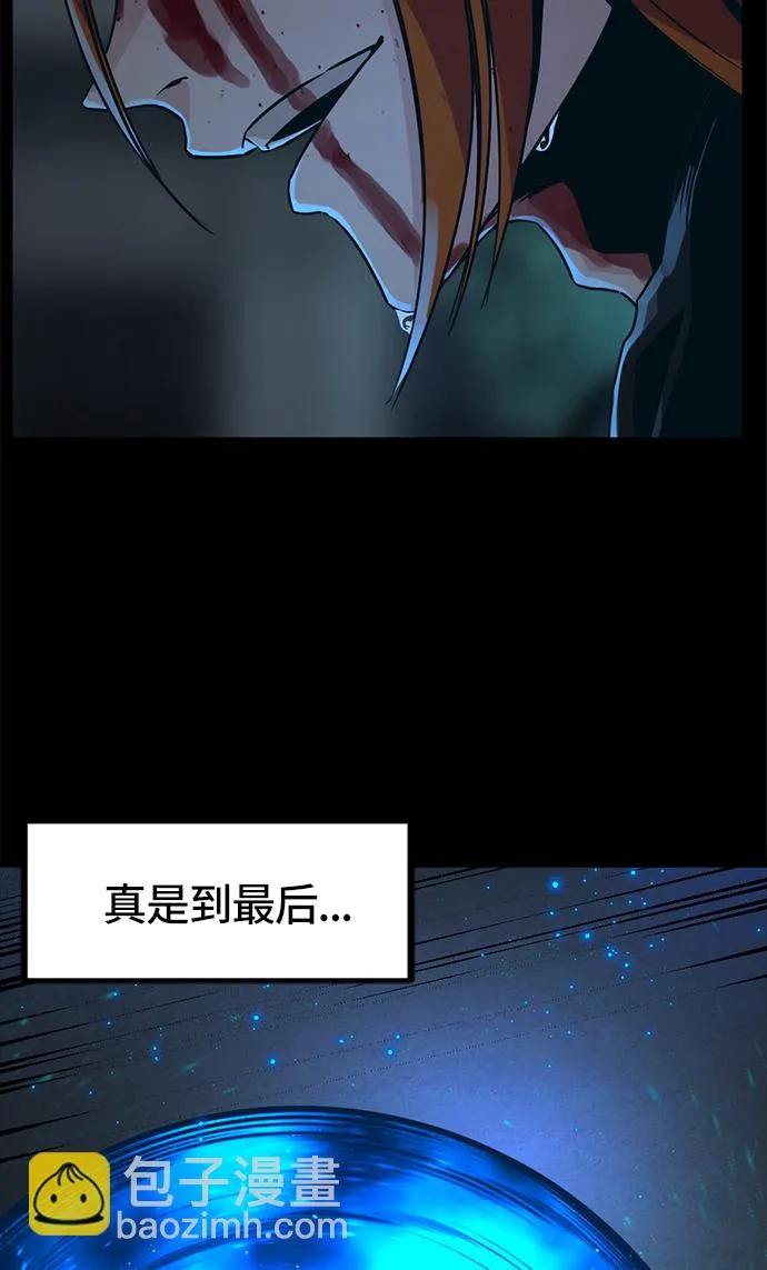 第26话 第56页