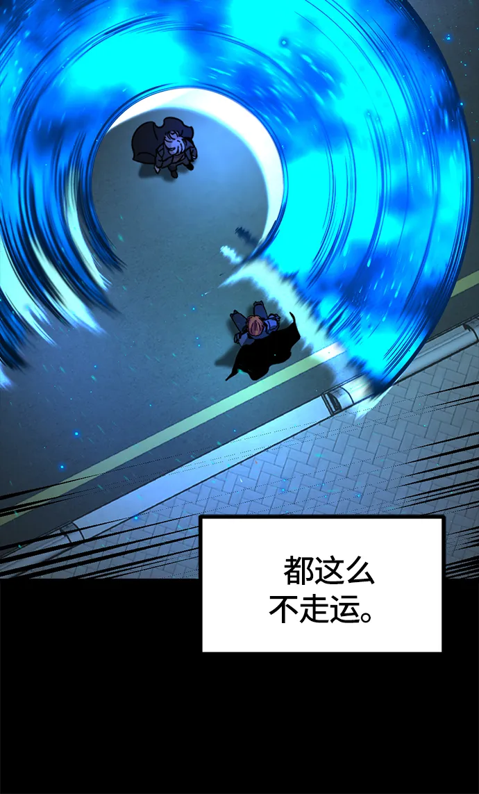 第26话 第57页