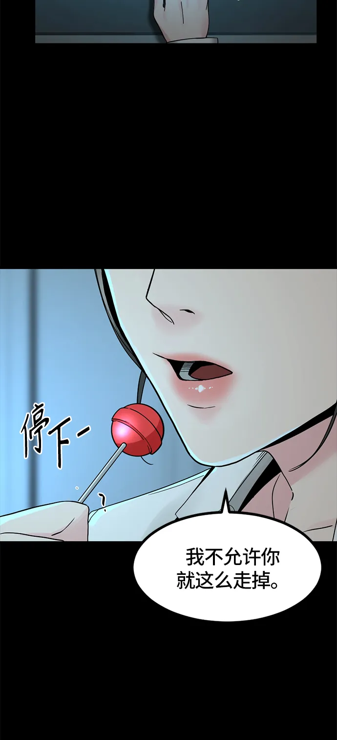 第26话 第60页