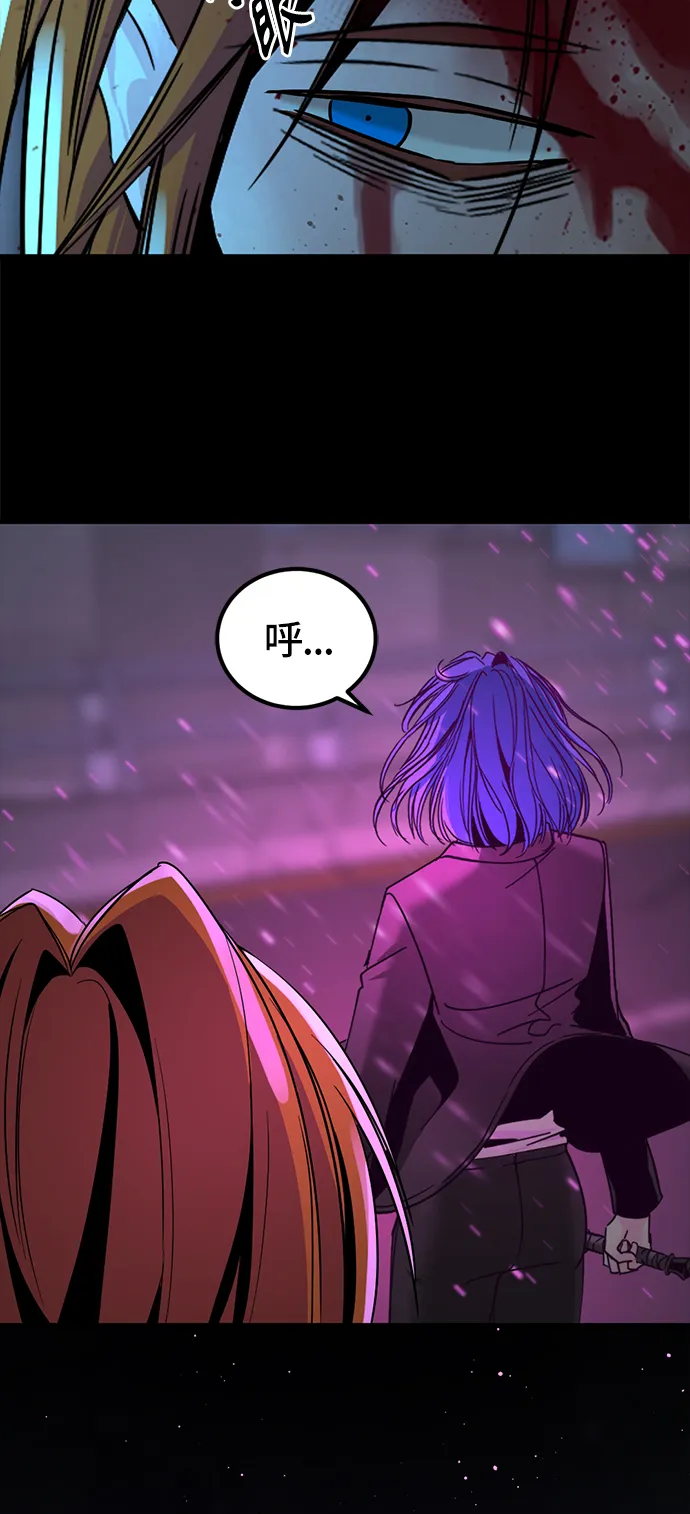 第26话 第65页