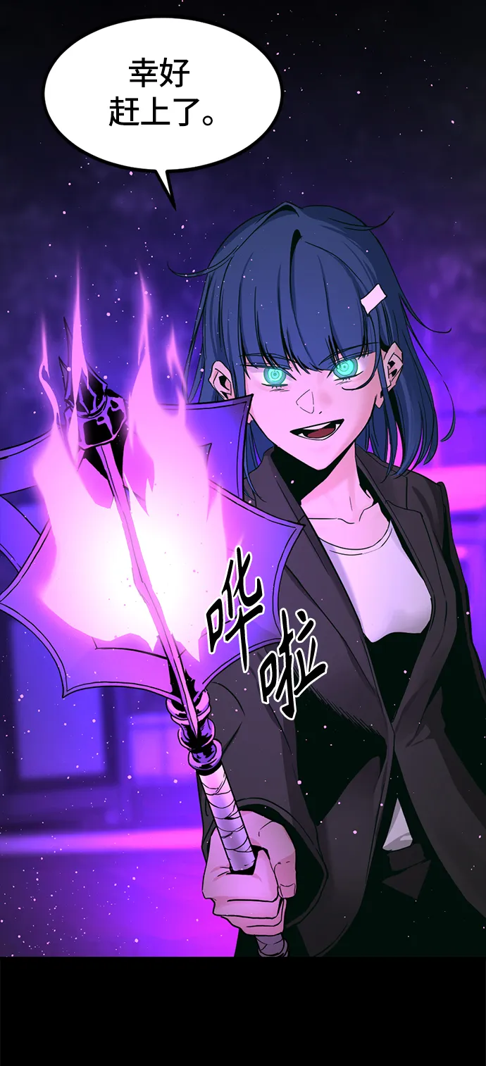 第26话 第66页