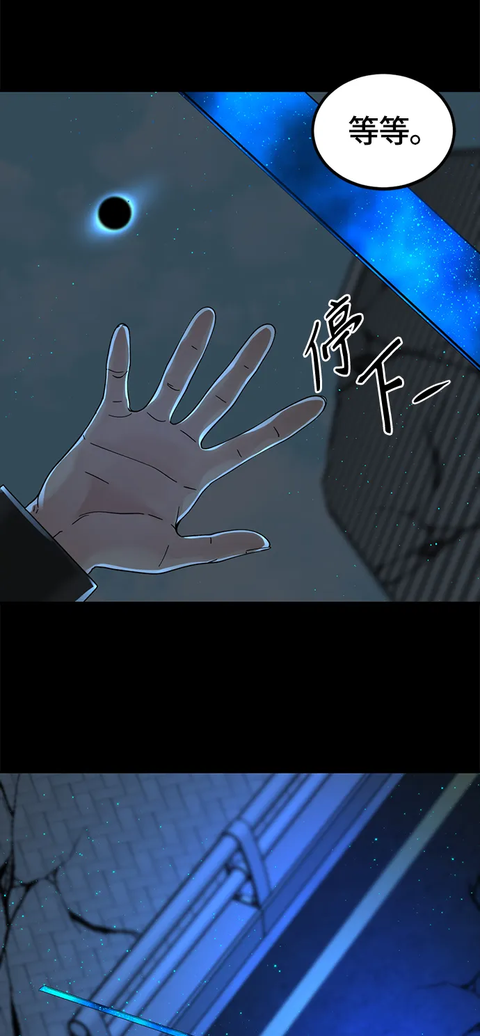 第26话 第70页