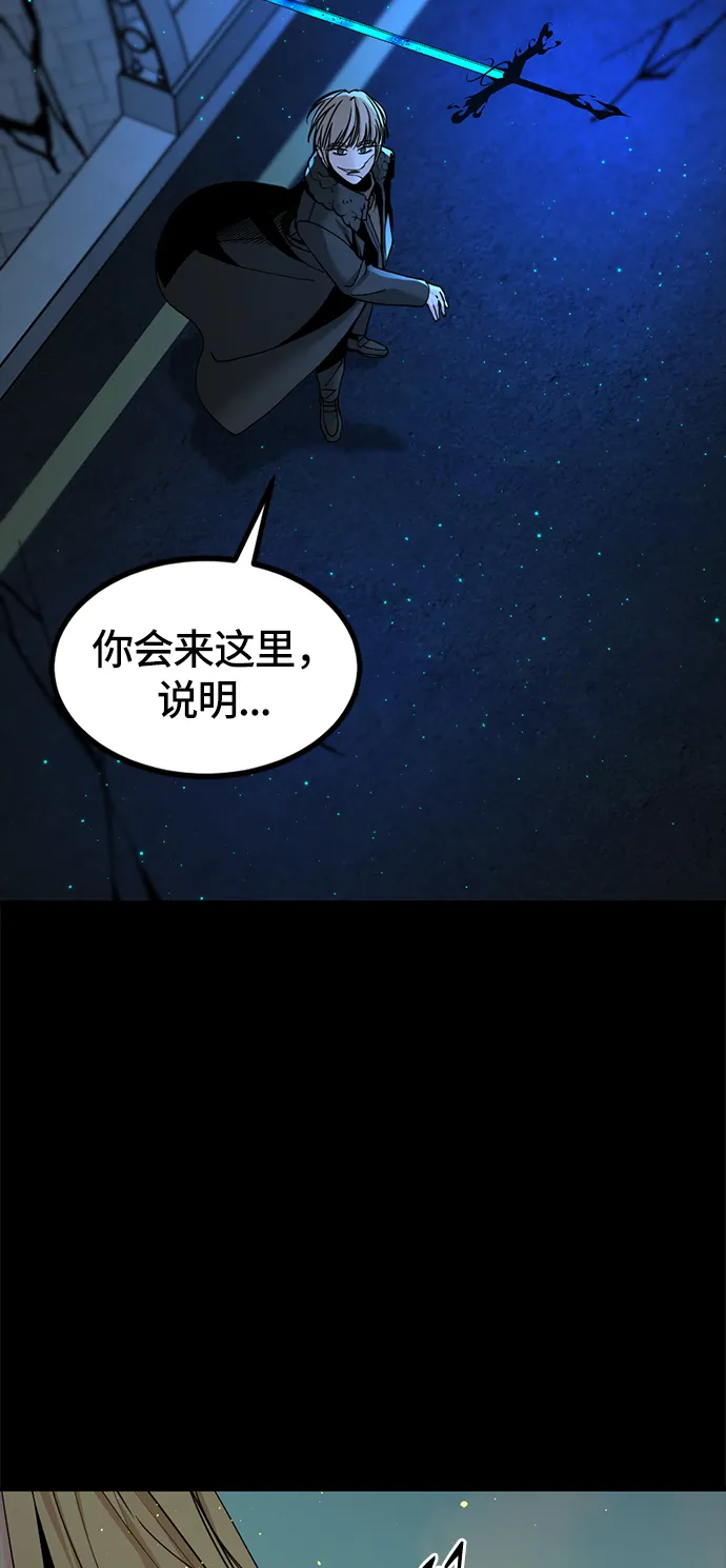 第26话 第71页