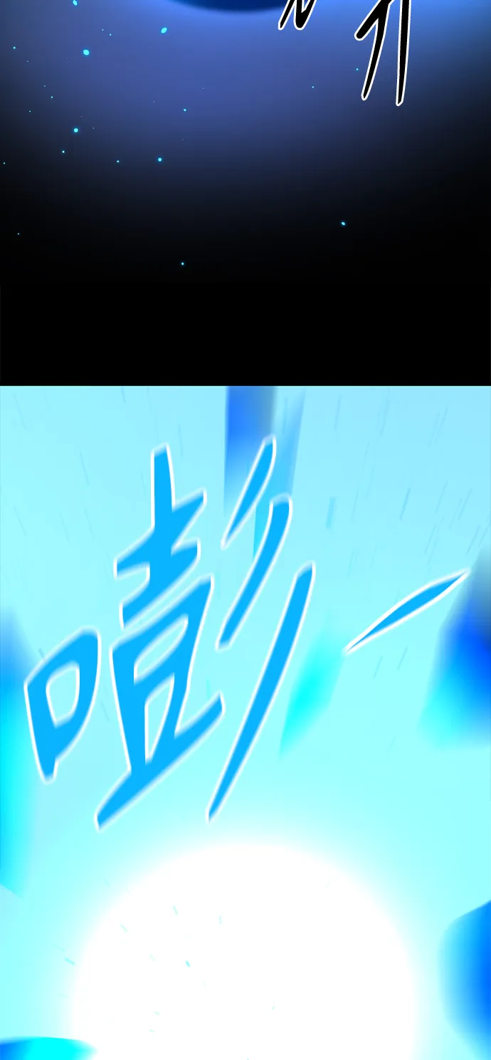 第26话 第73页