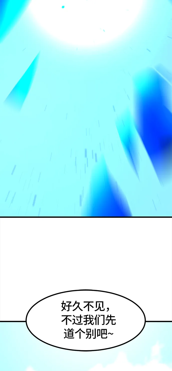 第26话 第74页