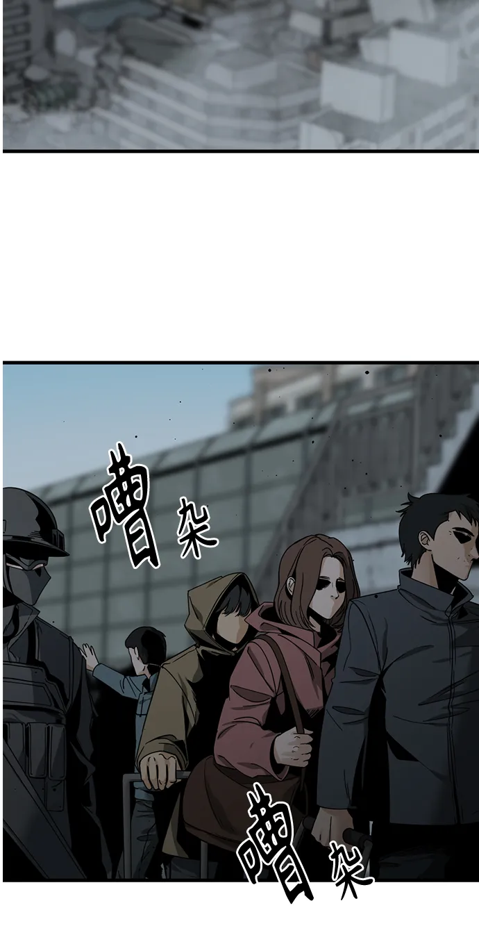 第27话 第3页