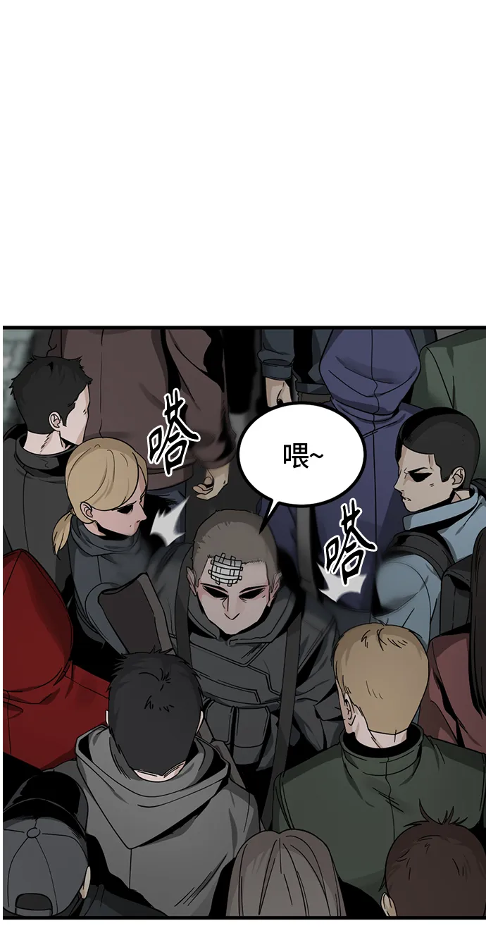 第27话 第4页