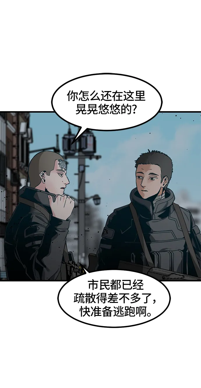 第27话 第5页