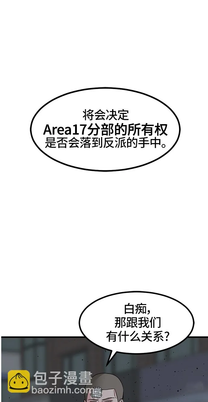 第27话 第7页