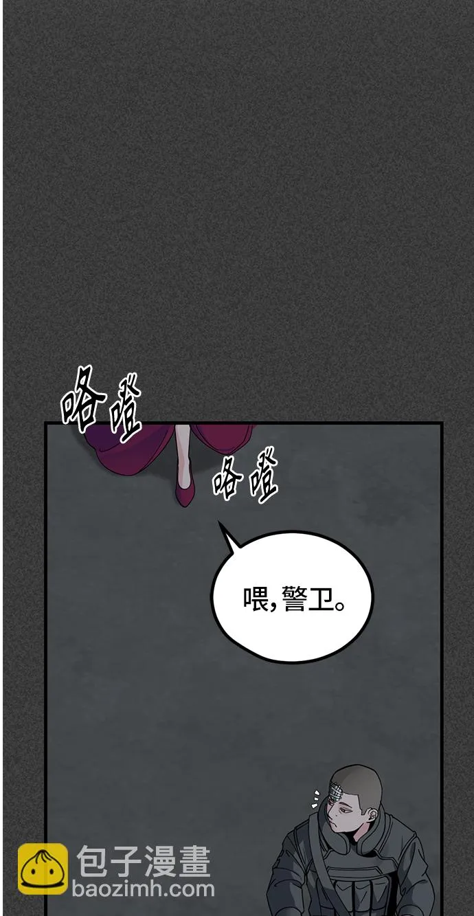 第27话 第9页