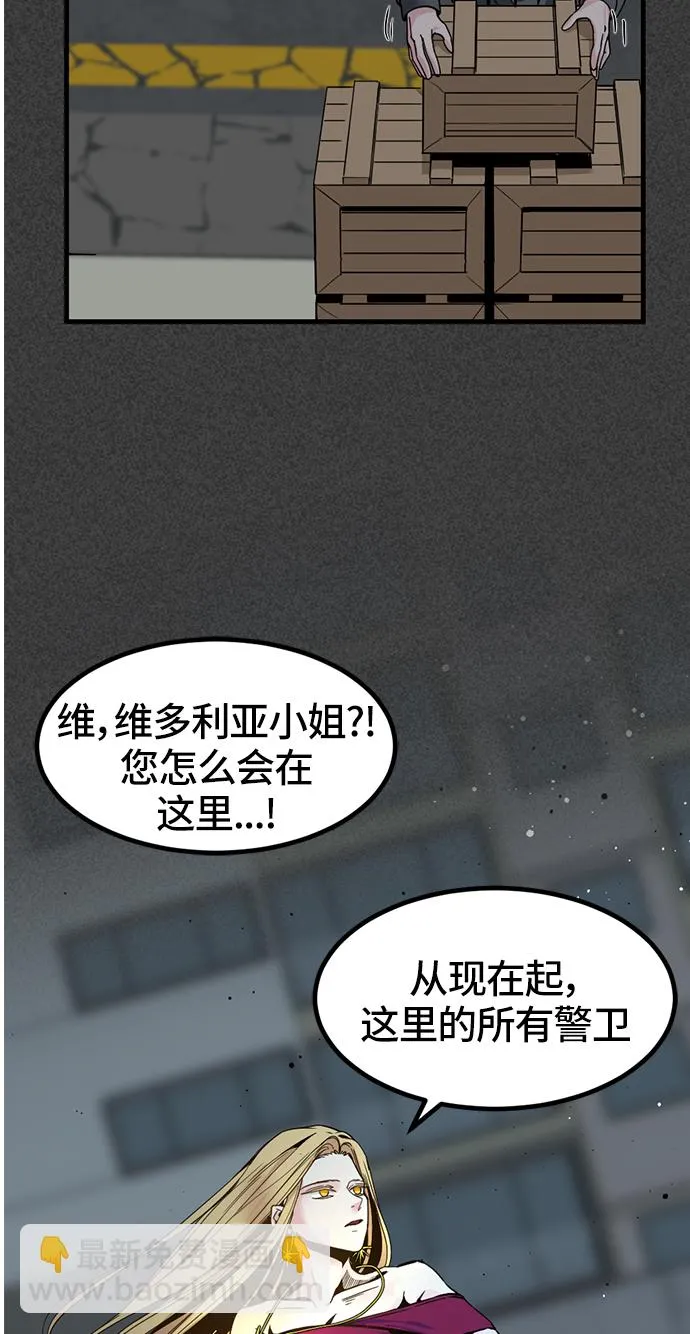 第27话 第10页