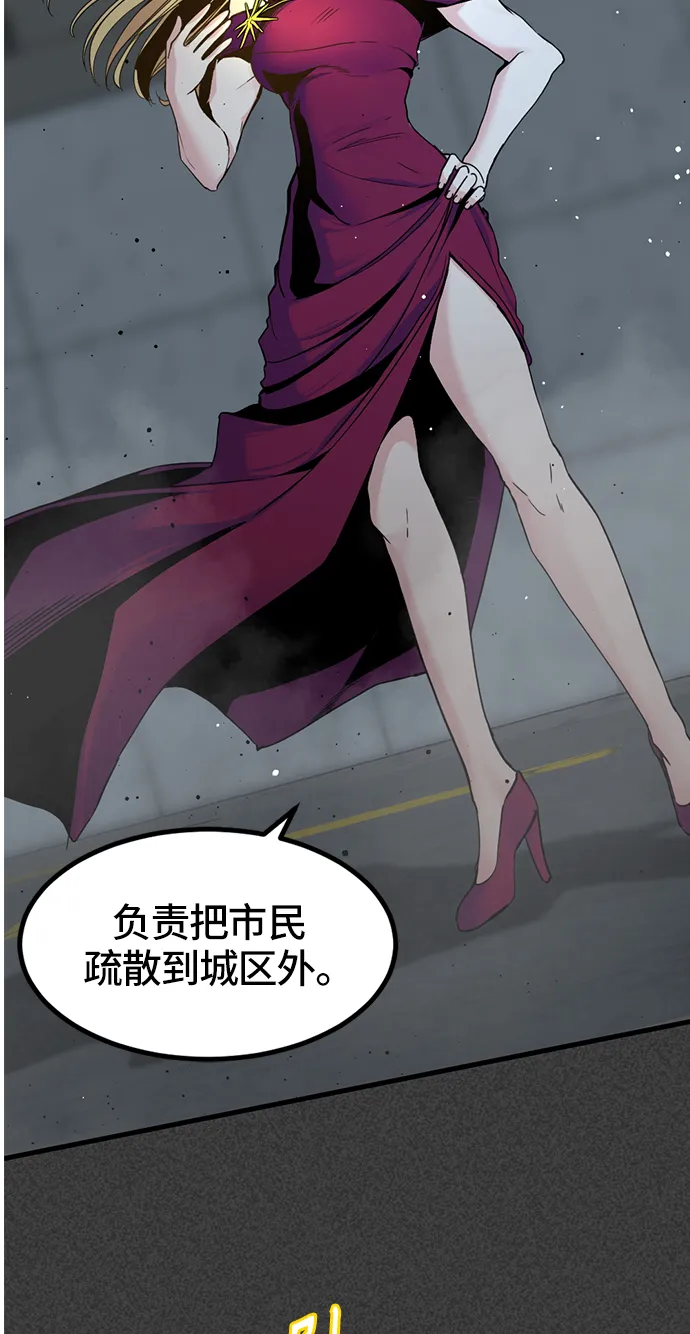 第27话 第11页