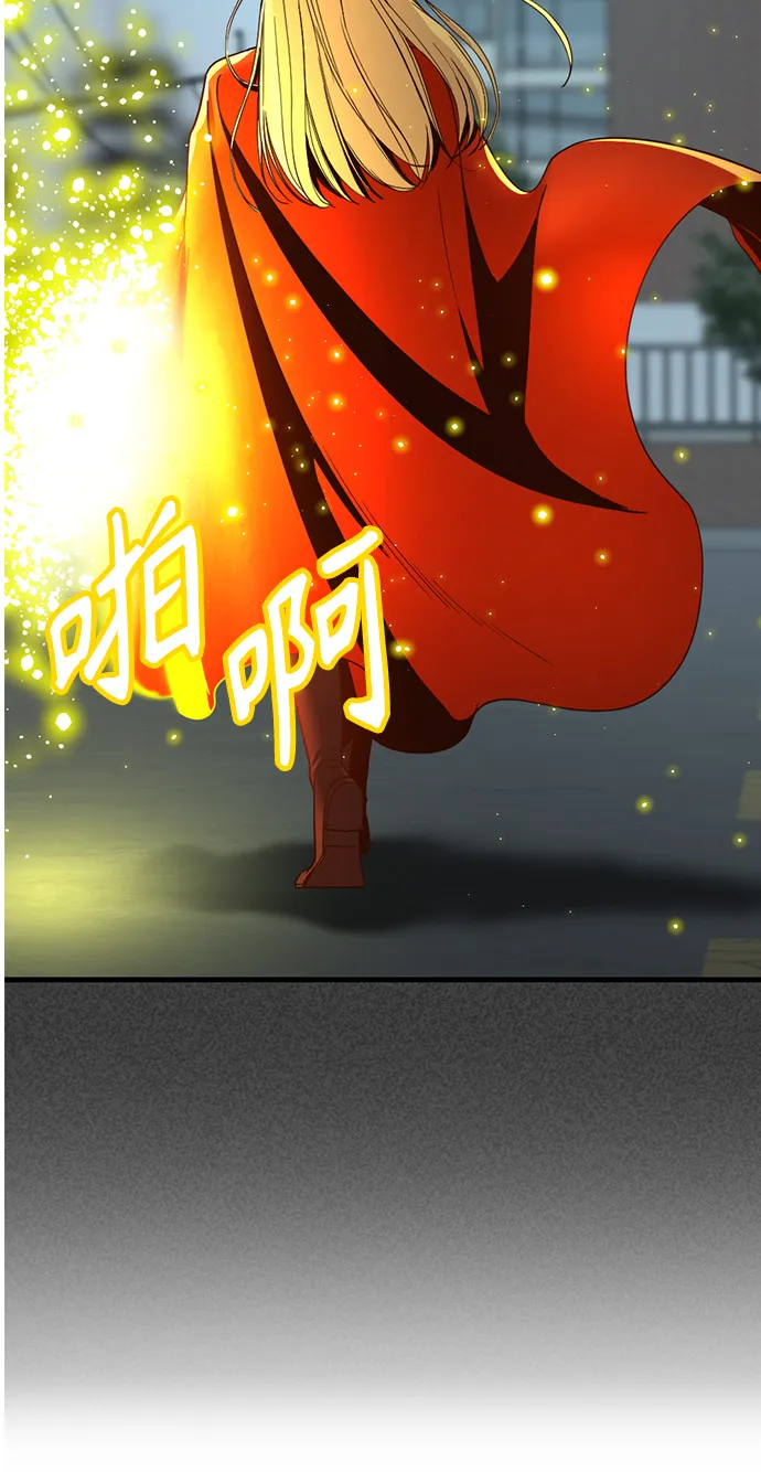 第27话 第13页