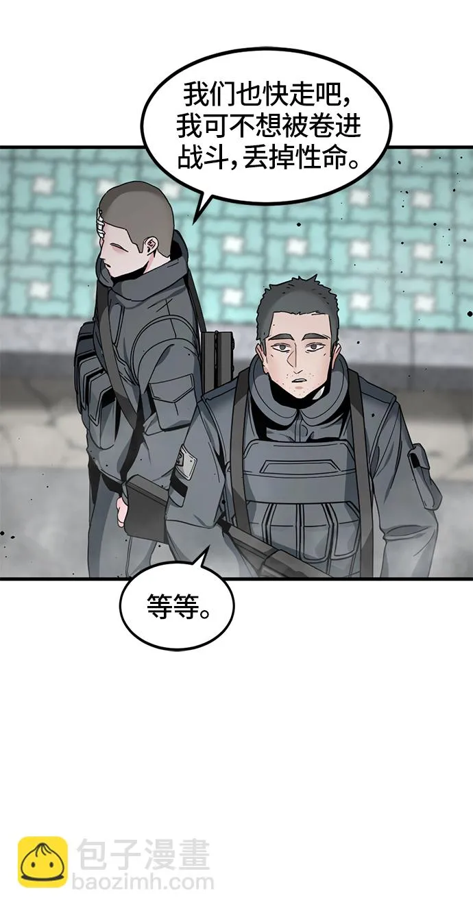 第27话 第15页