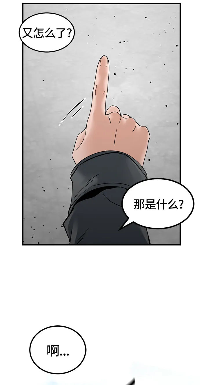第27话 第16页