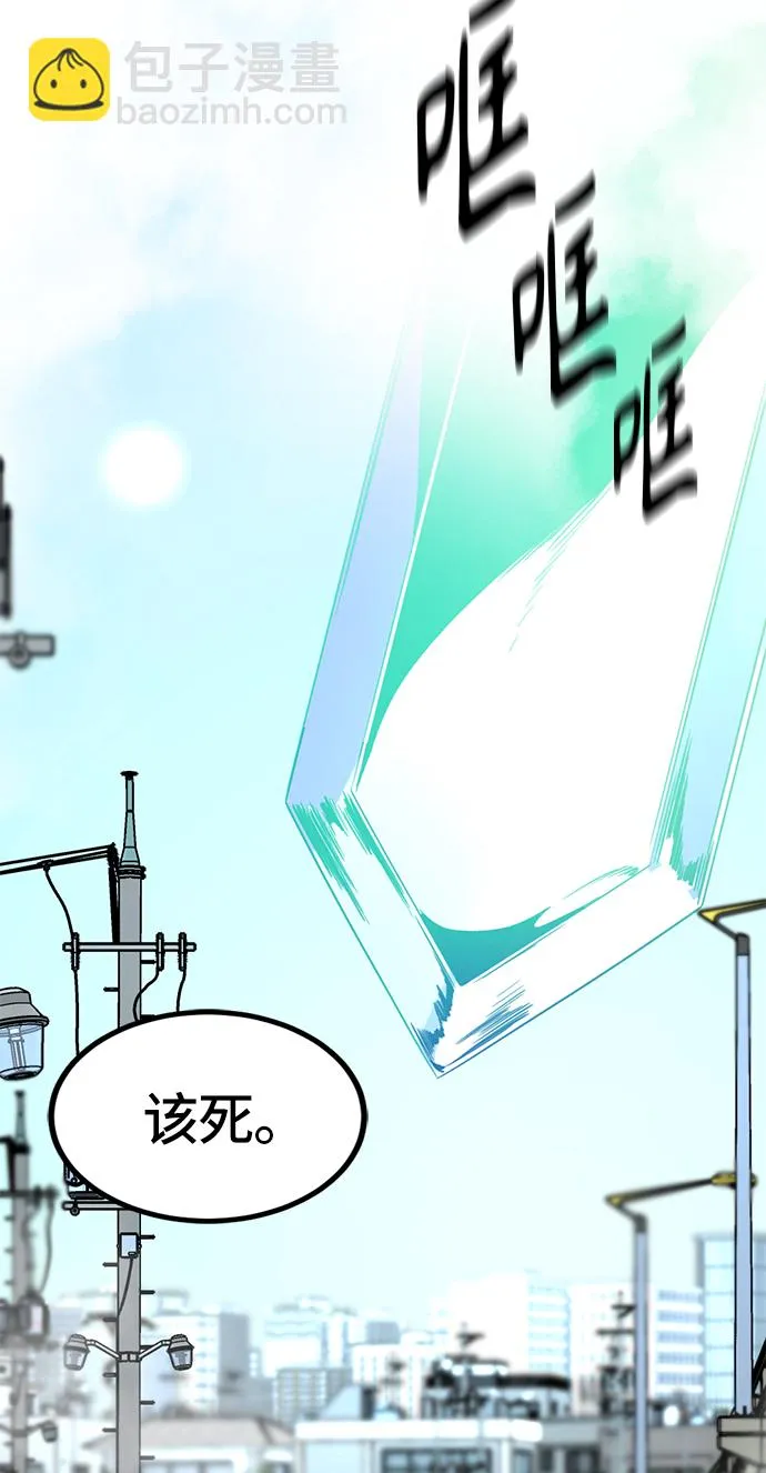 第27话 第17页