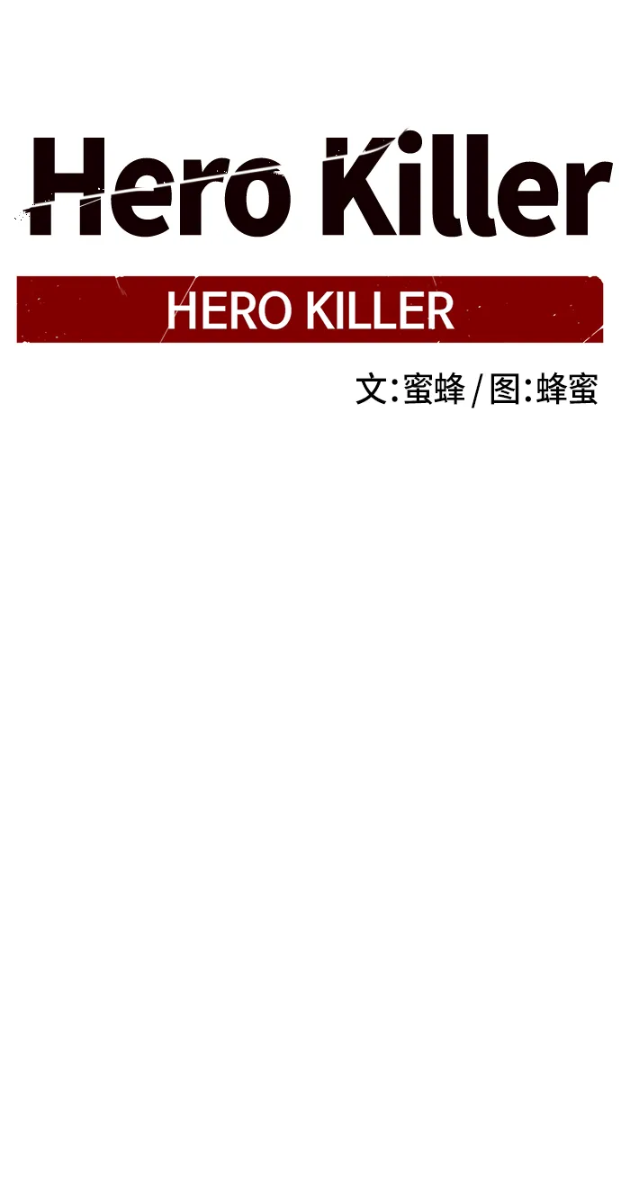 第27话 第19页
