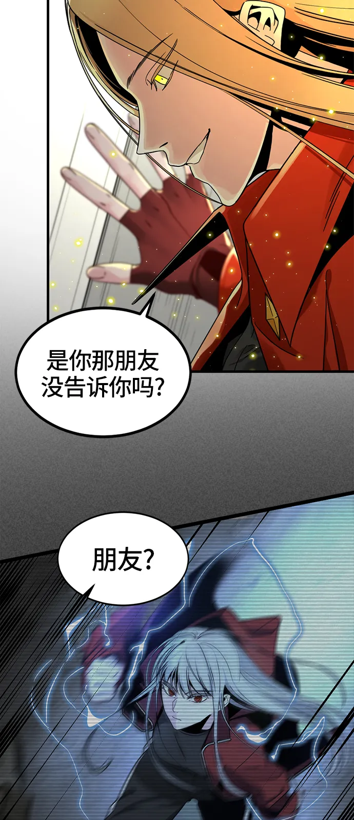第27话 第27页