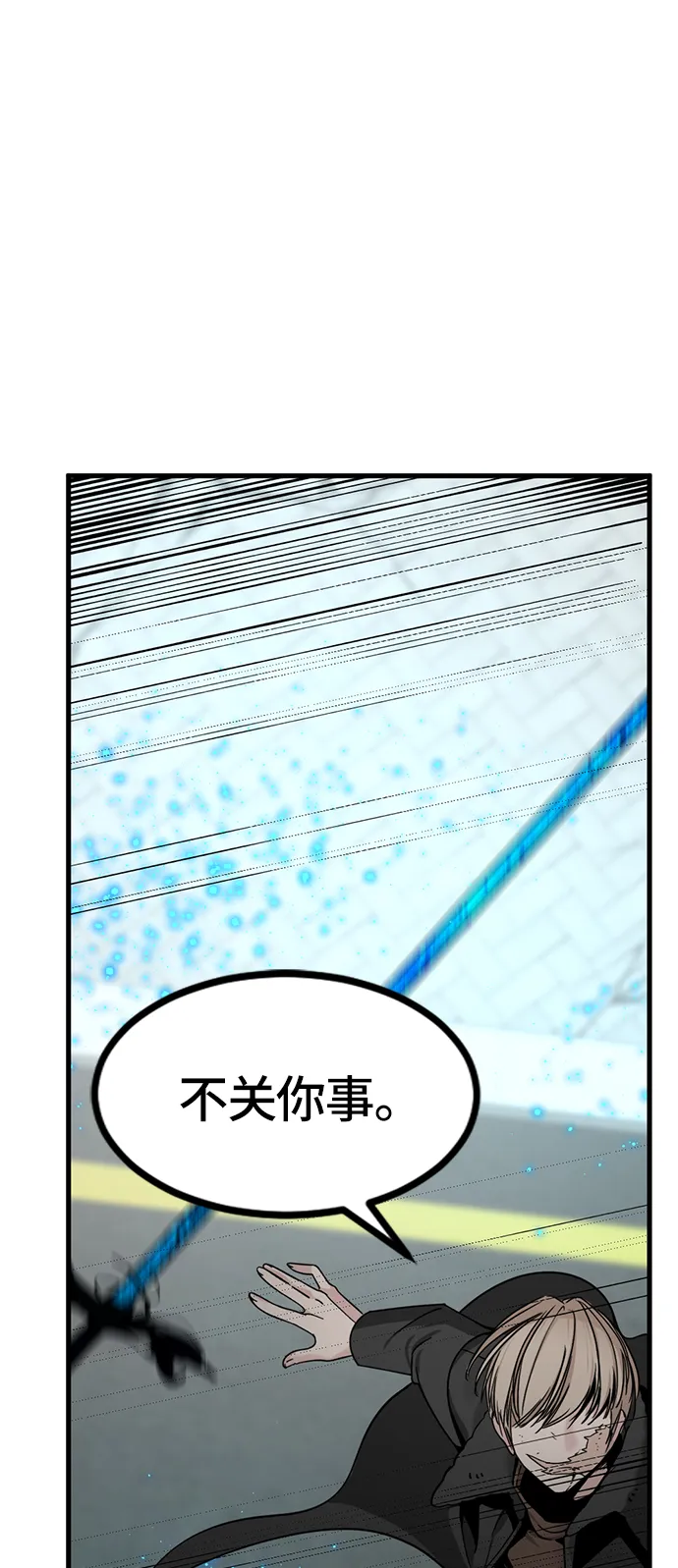 第27话 第30页