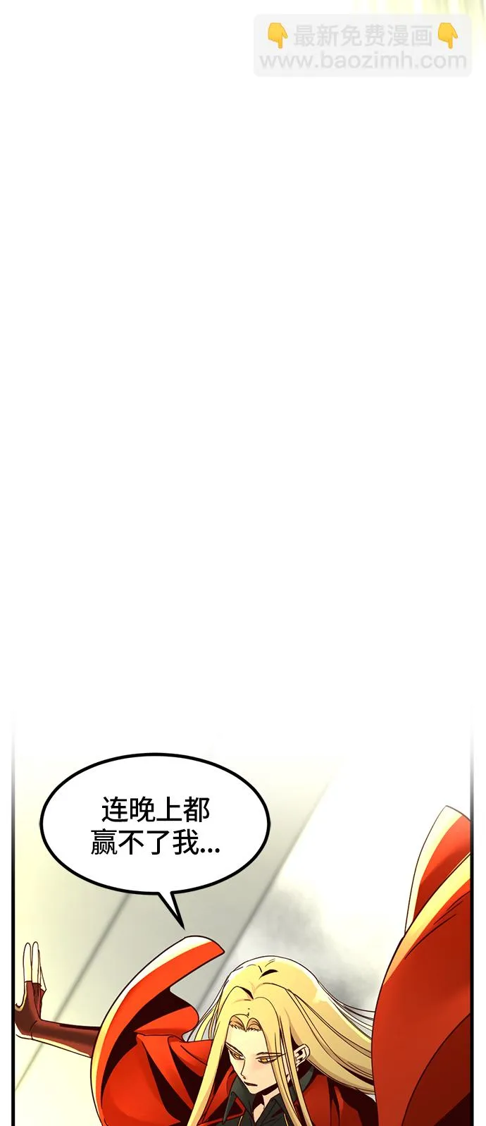 第27话 第34页