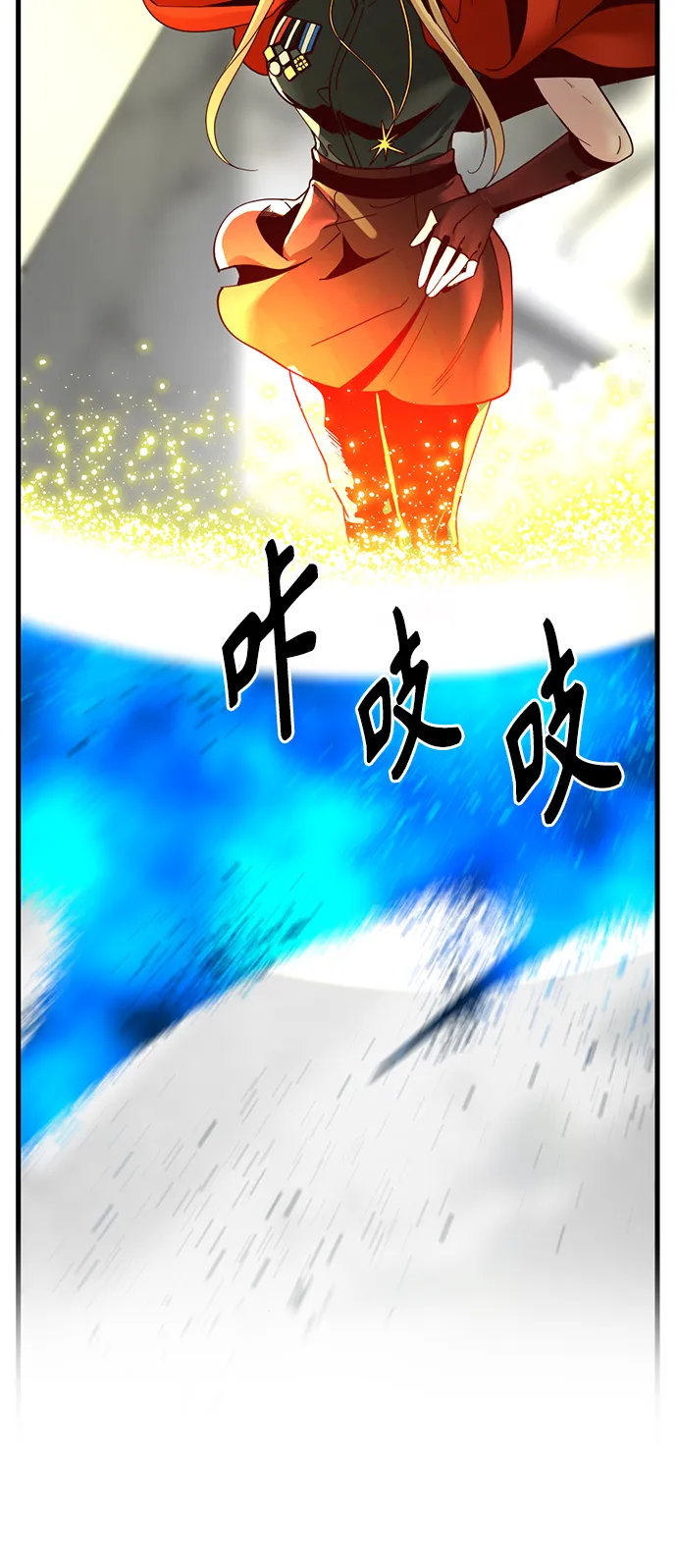 第27话 第35页