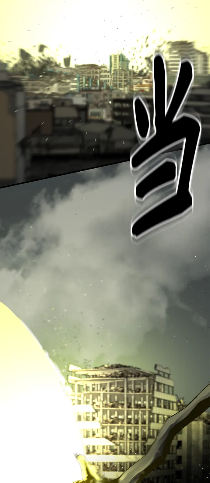 第27话 第45页