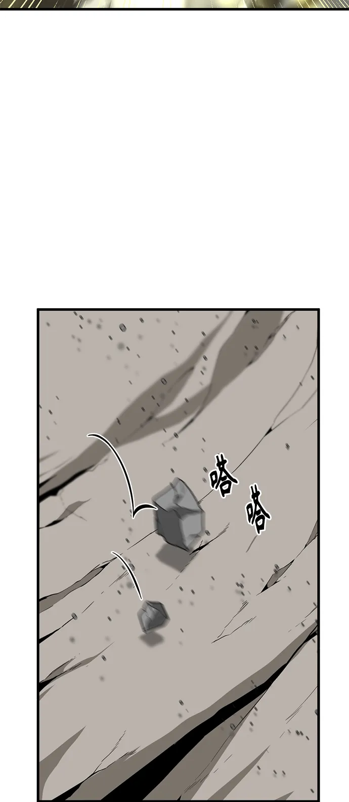 第27话 第47页
