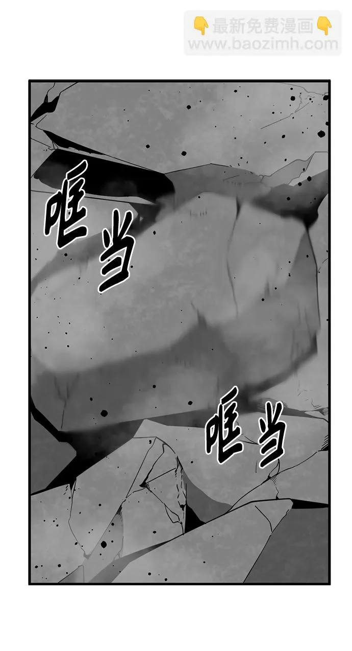 第27话 第50页