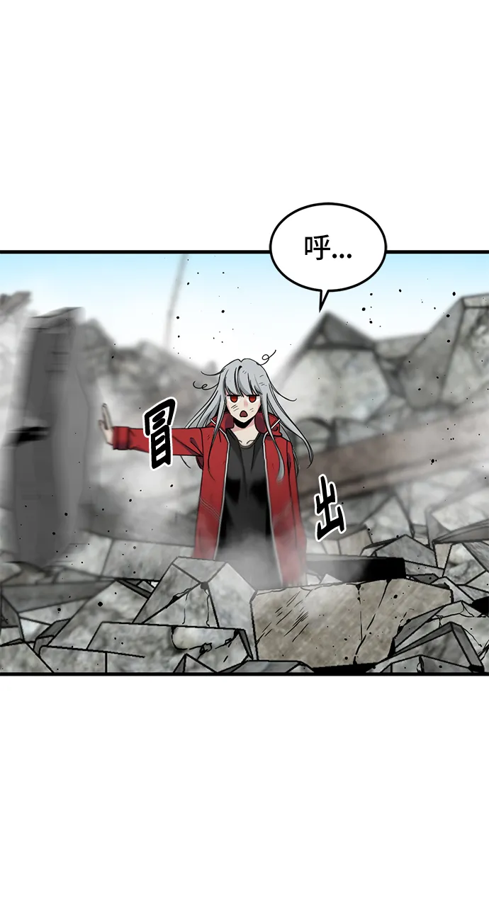 第27话 第51页