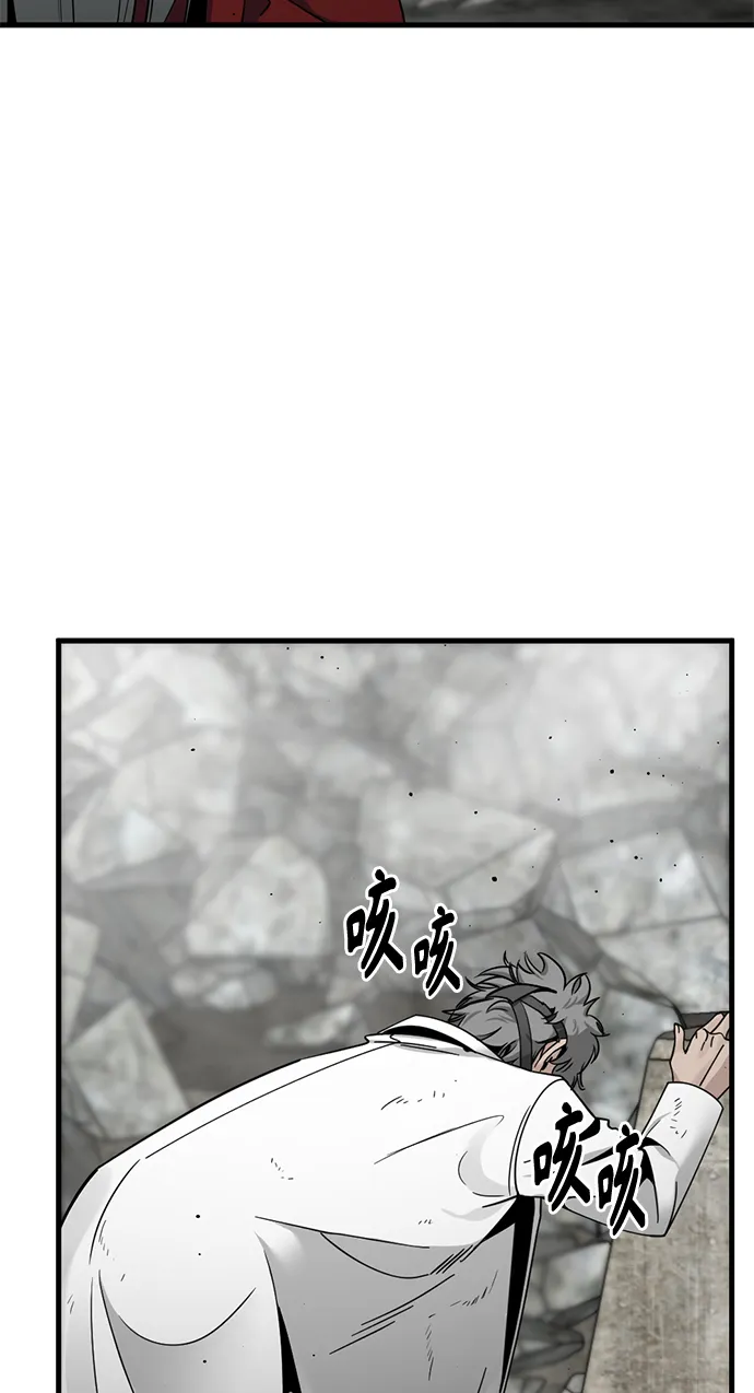第27话 第53页