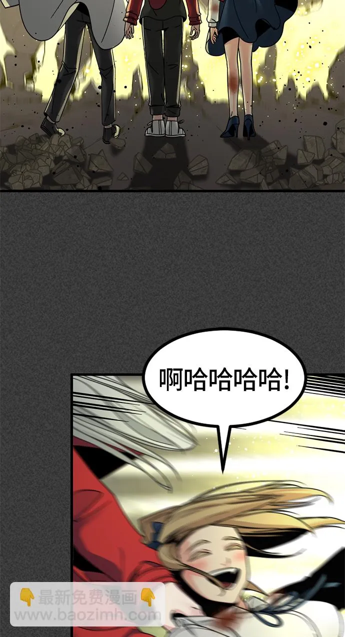 第27话 第56页