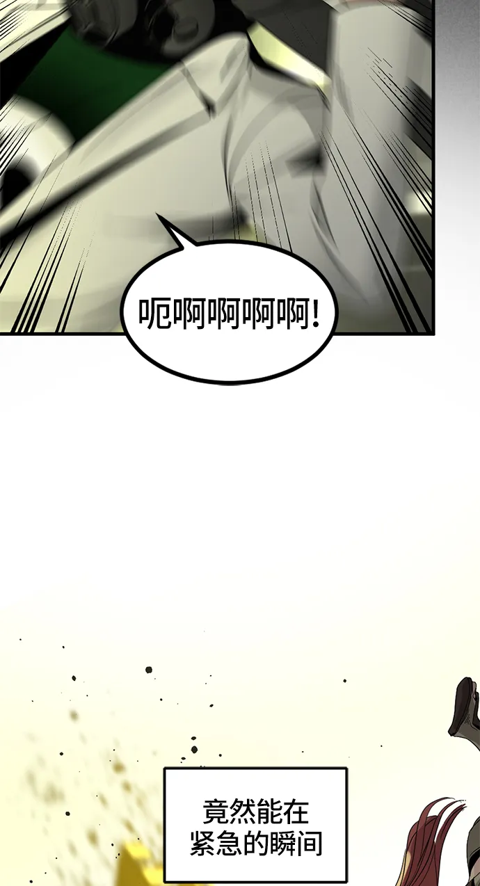 第27话 第58页