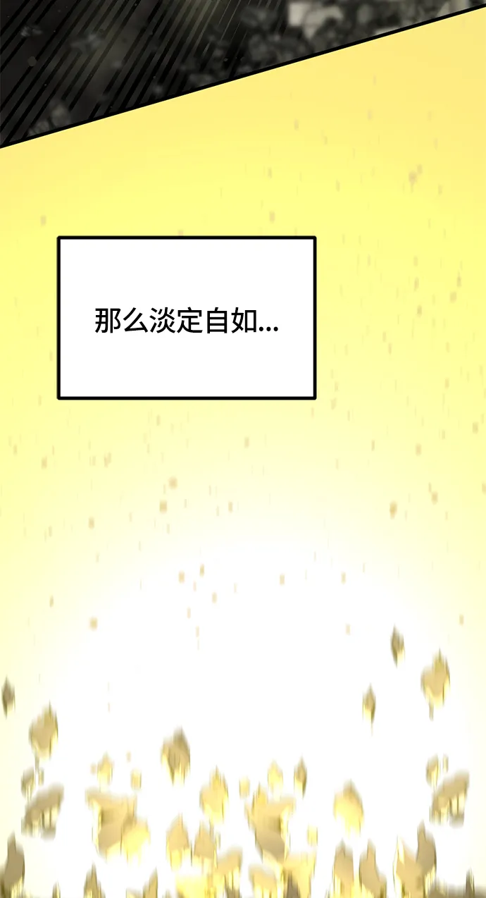 第27话 第60页