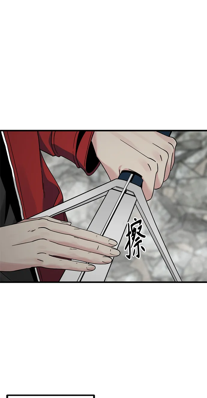 第27话 第65页