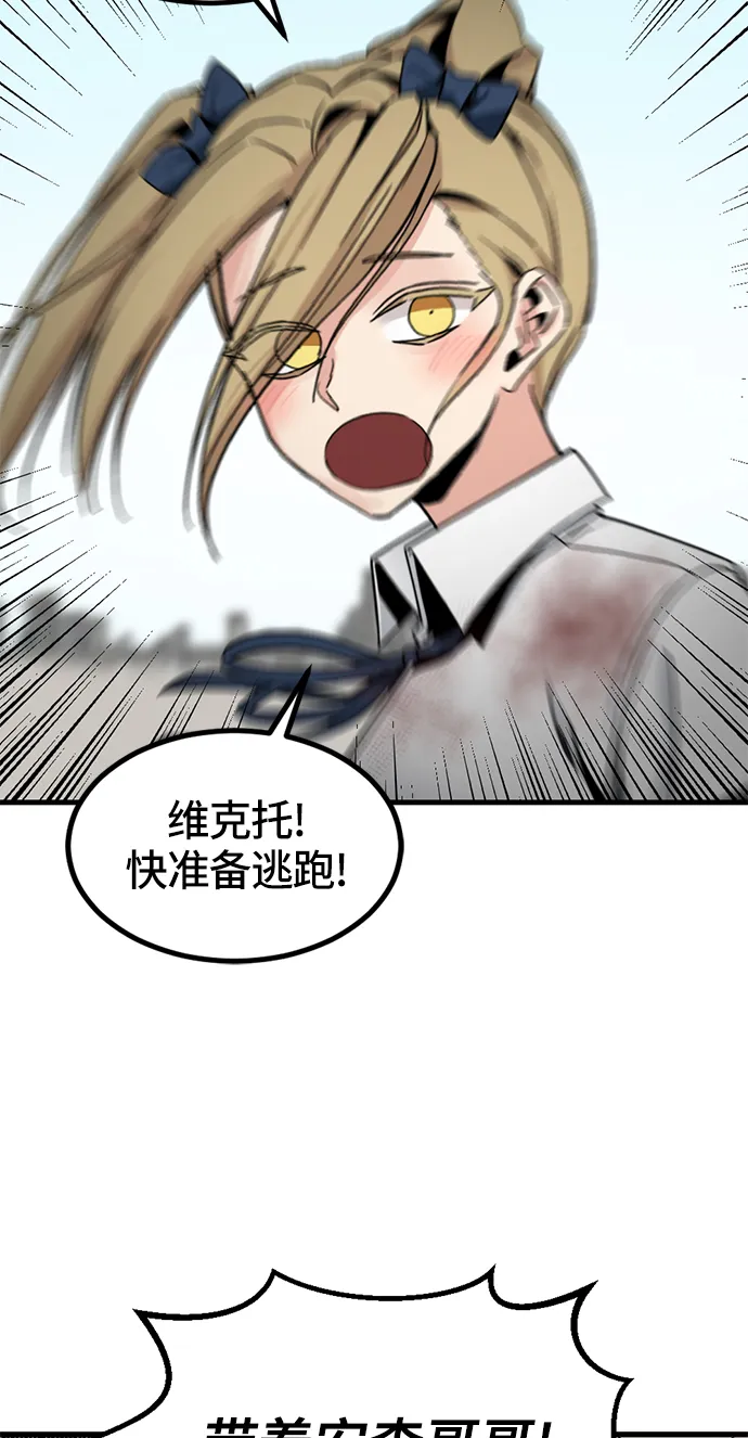第27话 第69页