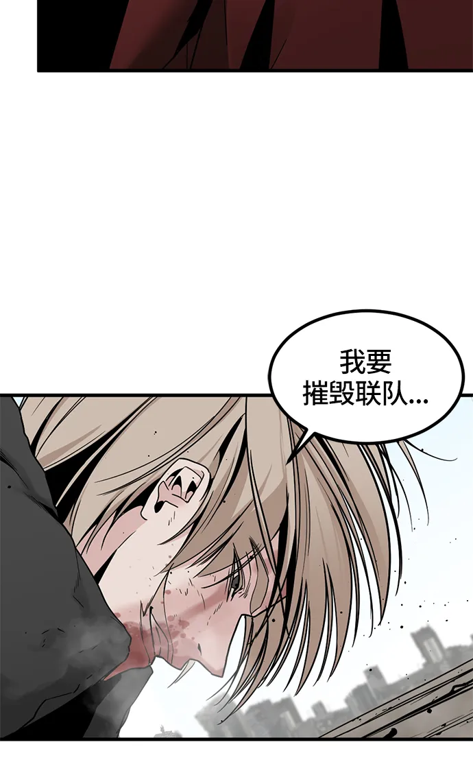 第27话 第76页