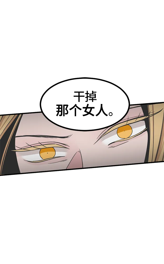 第27话 第77页
