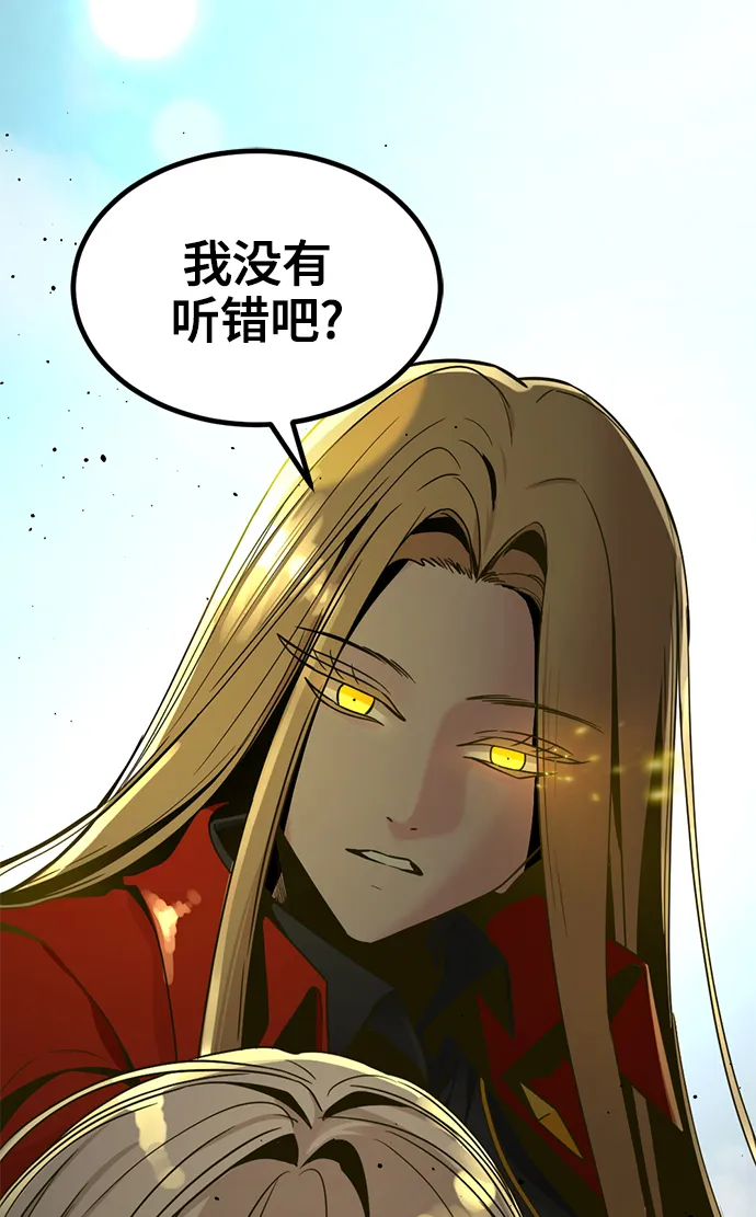 第27话 第79页