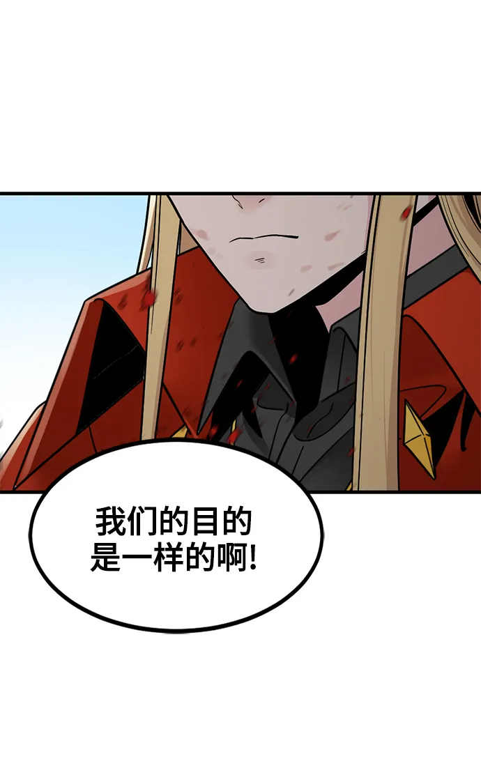 第27话 第82页