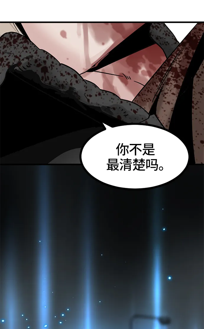 第27话 第83页
