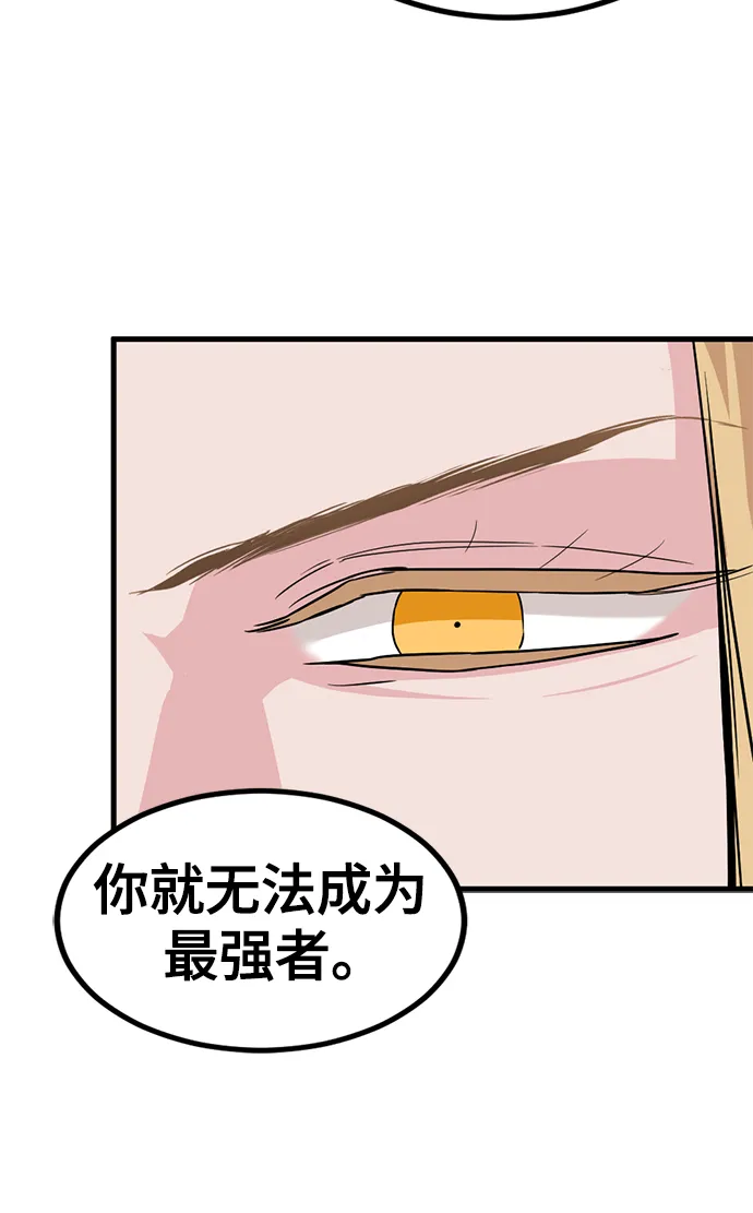 第27话 第85页