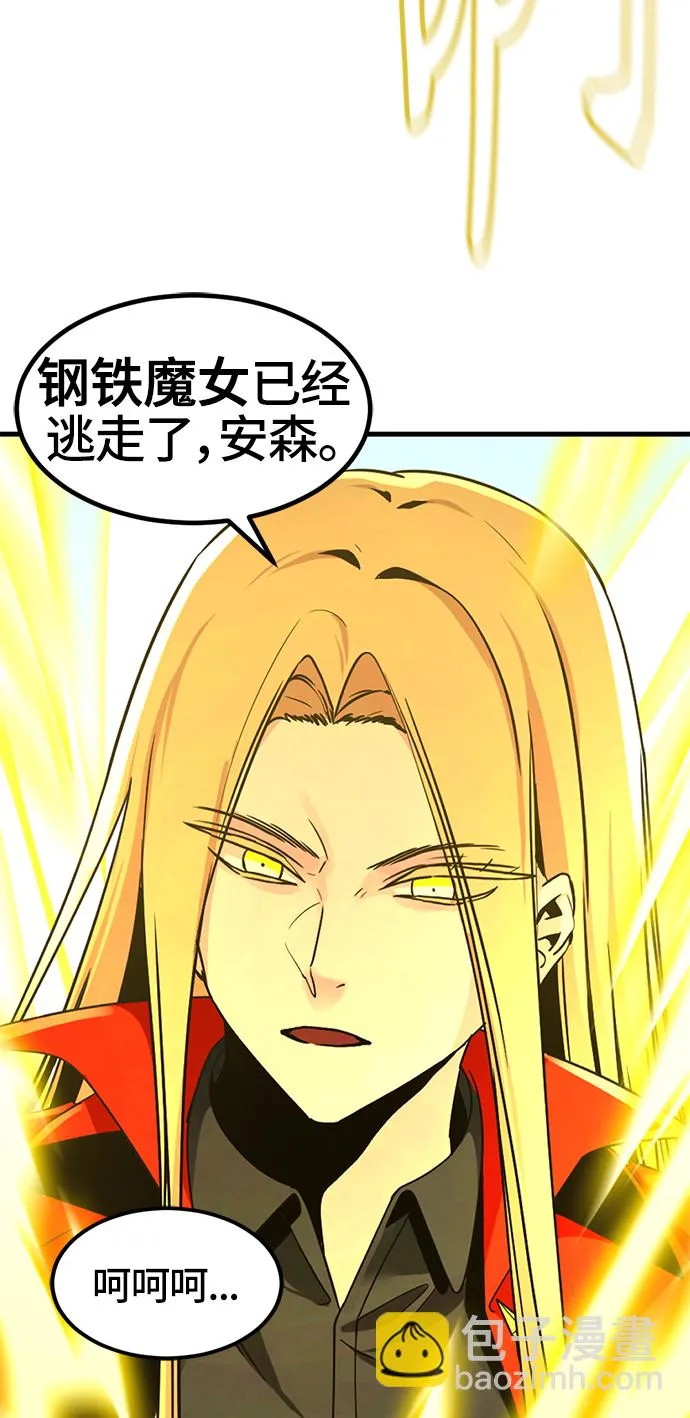 第27话 第87页