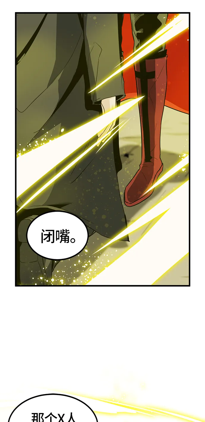 第27话 第89页
