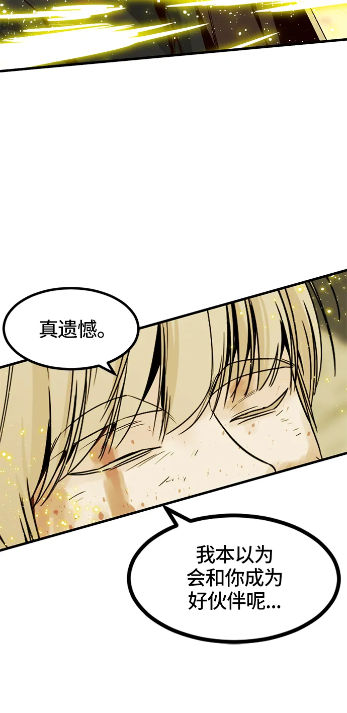 第27话 第91页