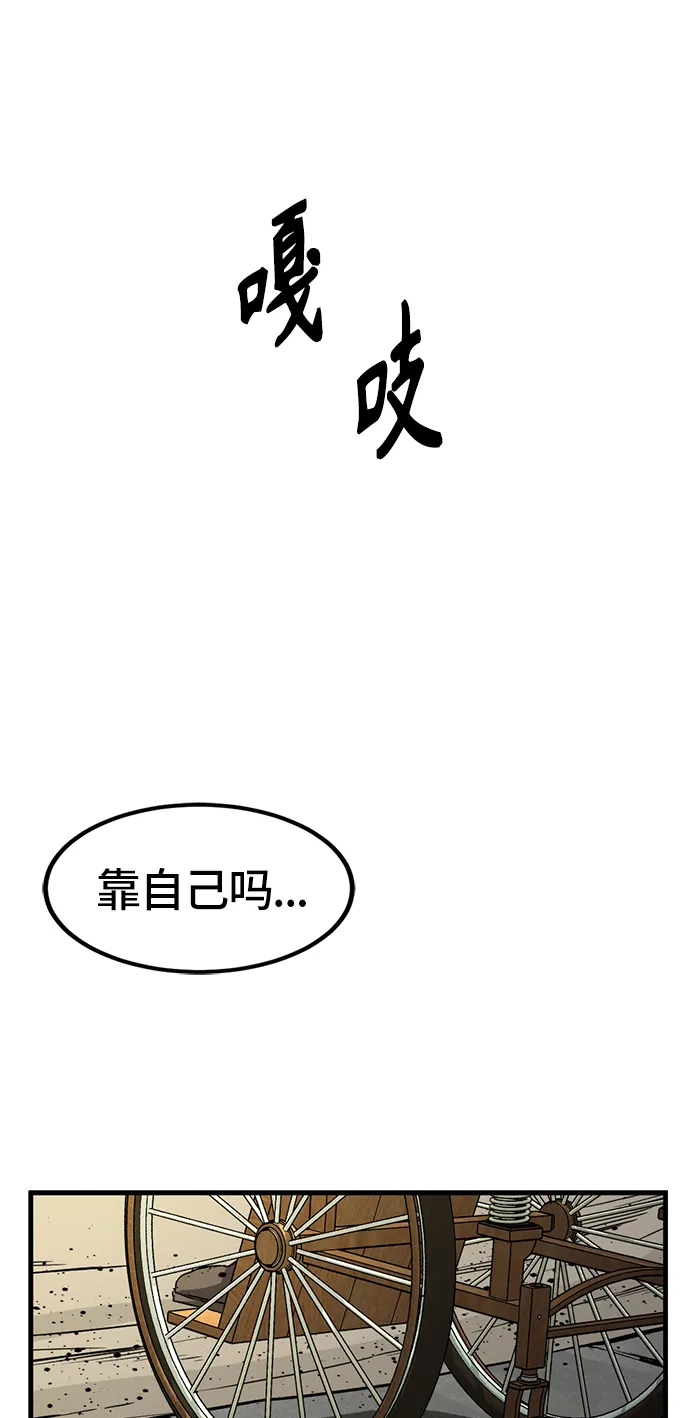 第27话 第92页